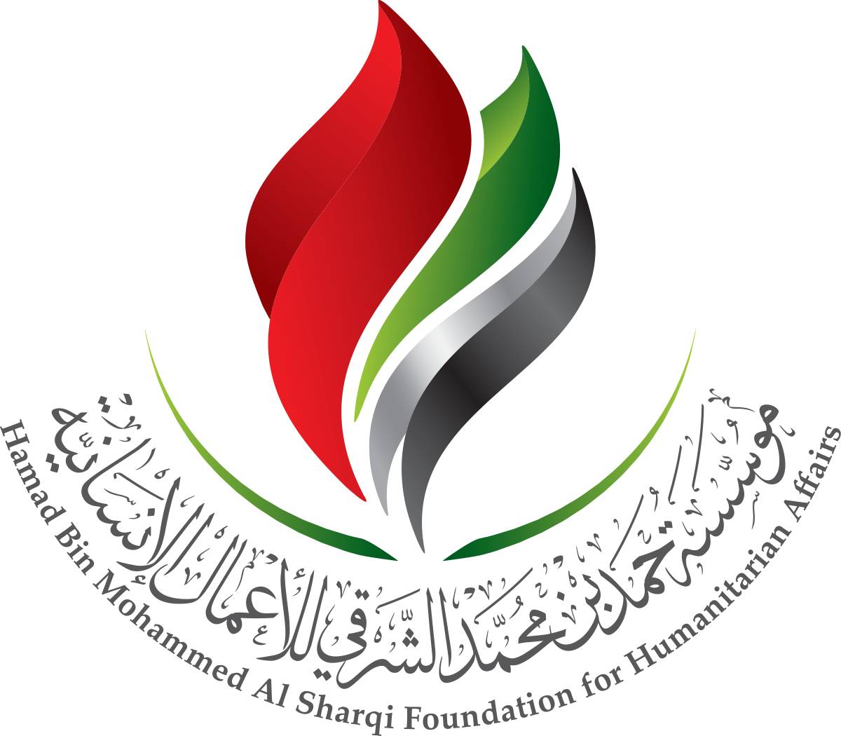 Hamad Bin Mohammed Al-Sharqi Foundation for Humanitarian Affaires