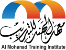 Al Mohannad Traning Institute 