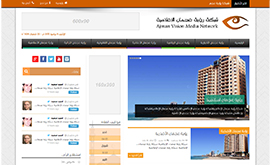 Ajman Vision